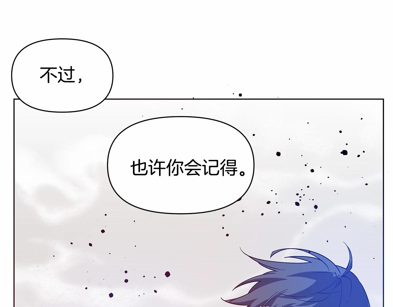 第75话 记忆(1/2)-第75话