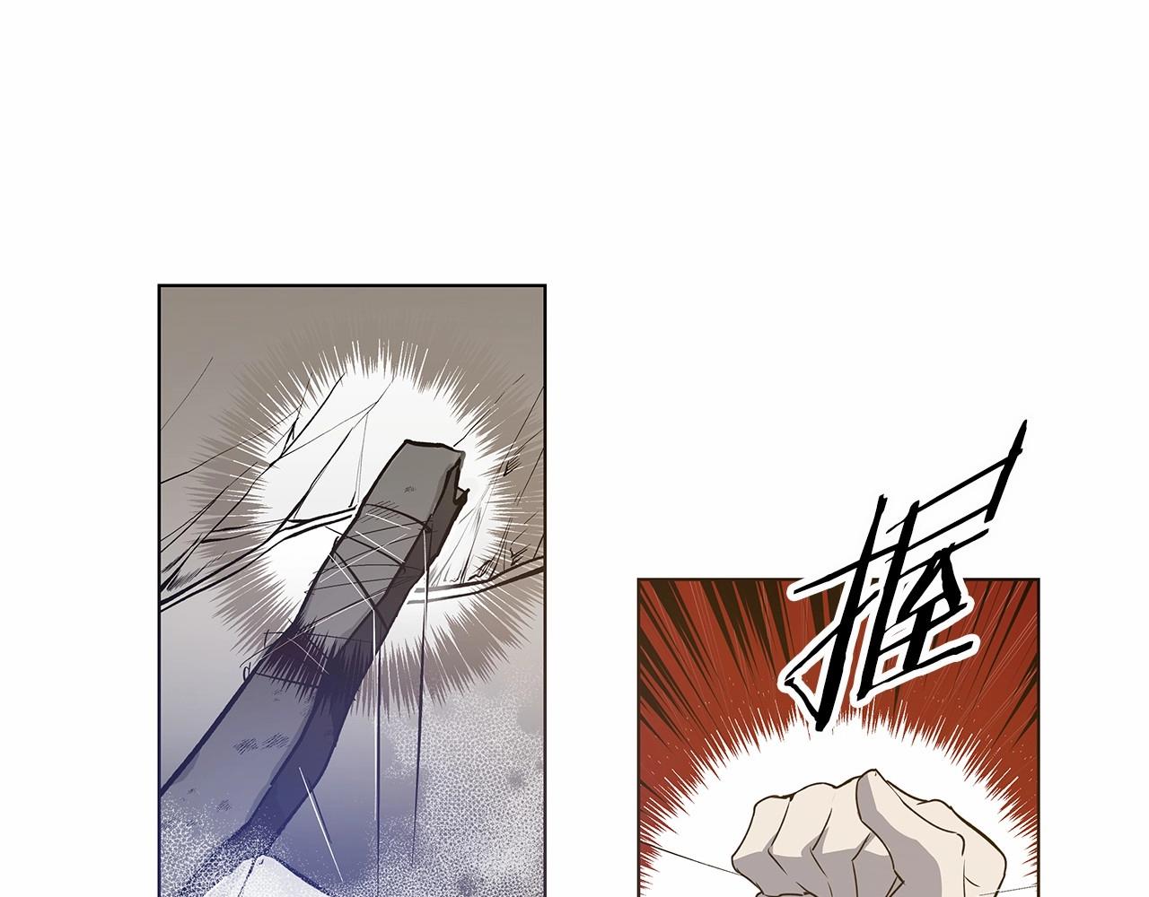 第75话 记忆(1/2)-第75话