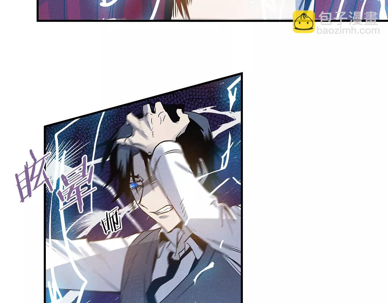 第9话 研究(1/2)-第9话