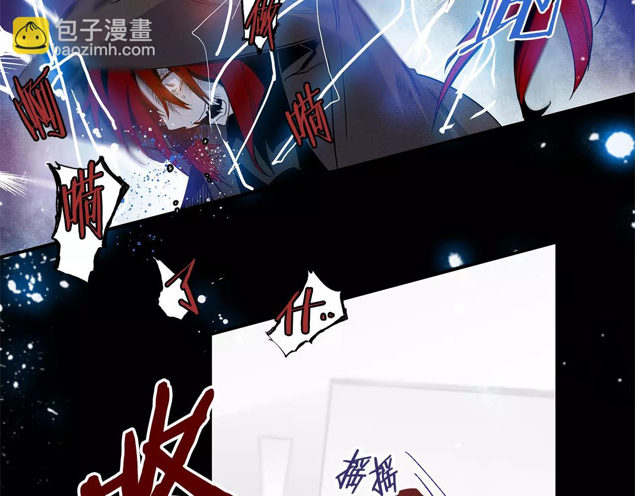 第9话 研究(1/2)-第9话