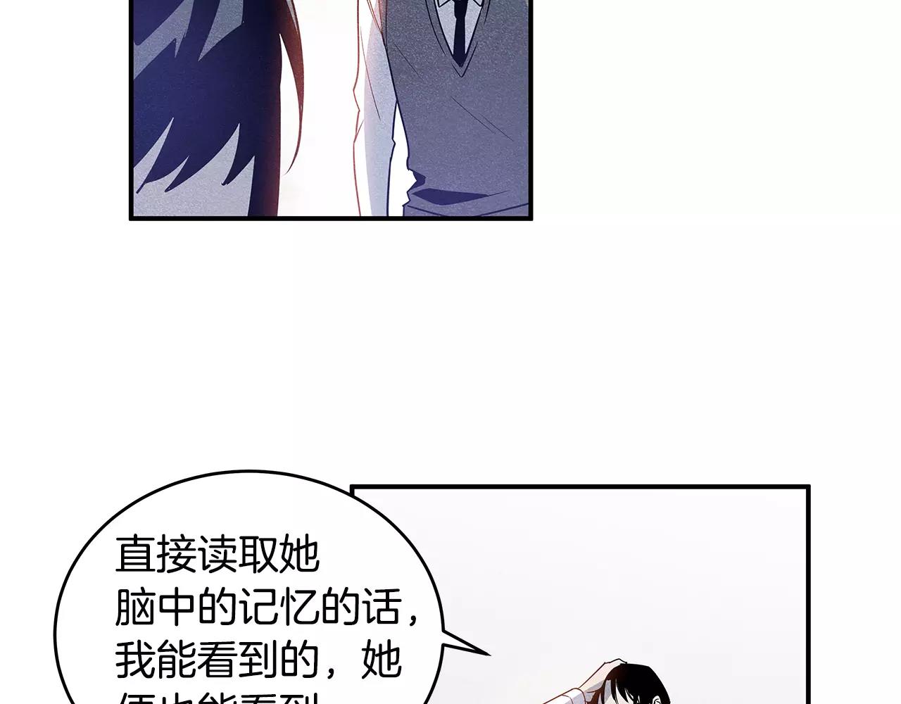 第9话 研究(1/2)-第9话