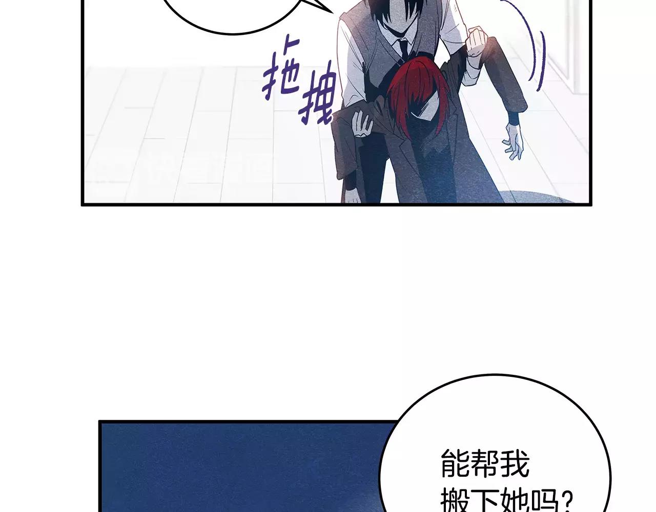 第9话 研究(1/2)-第9话