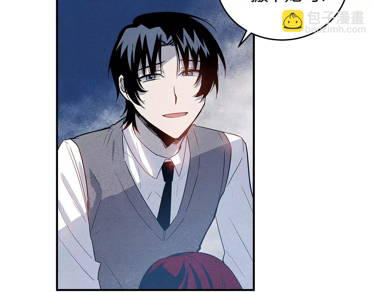 第9话 研究(1/2)-第9话