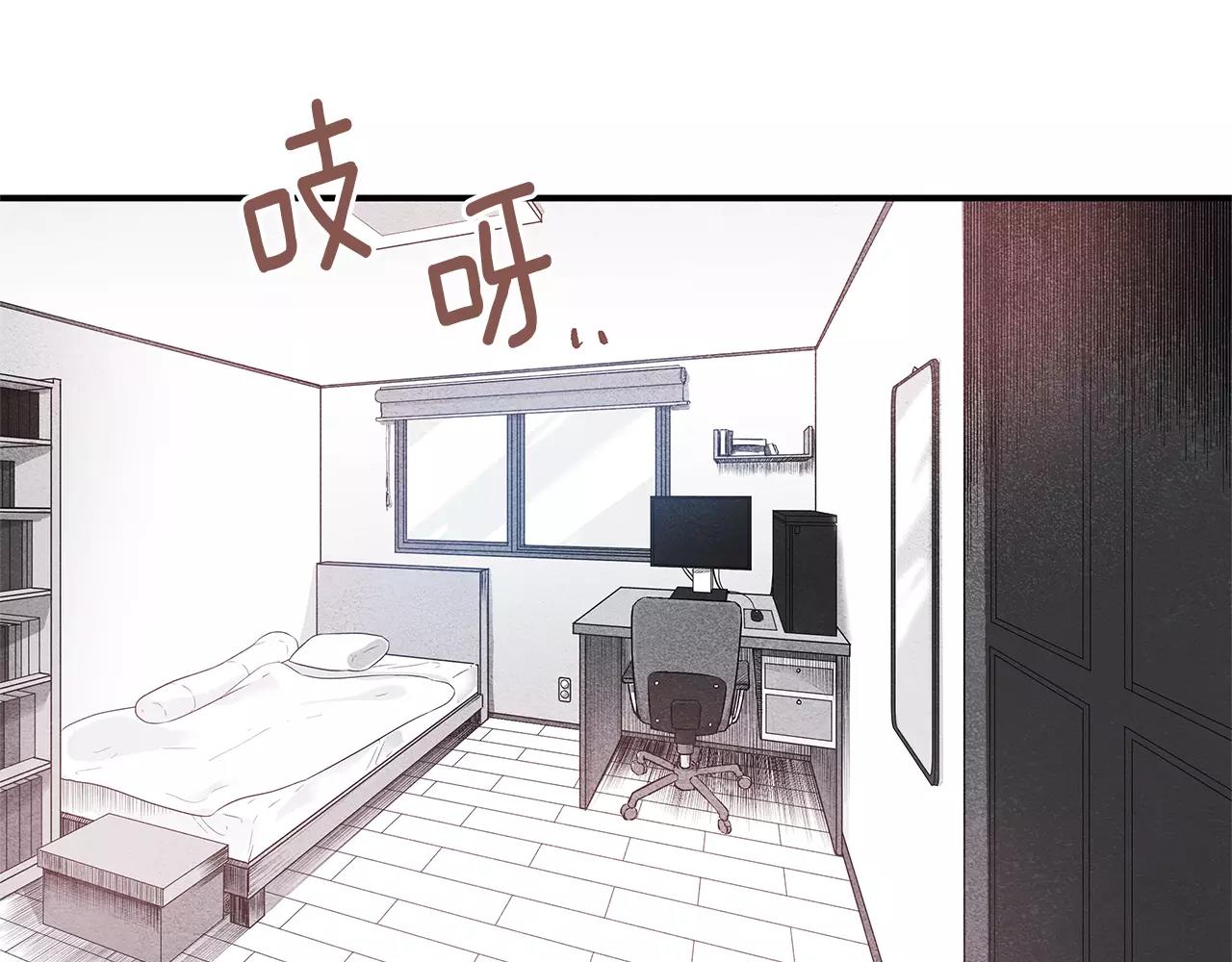 第9话 研究(1/2)-第9话