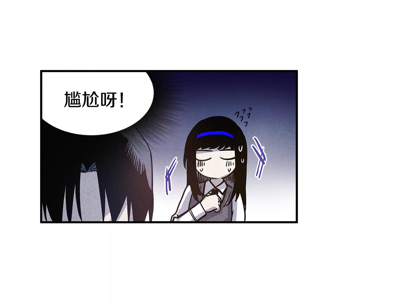 第9话 研究(1/2)-第9话