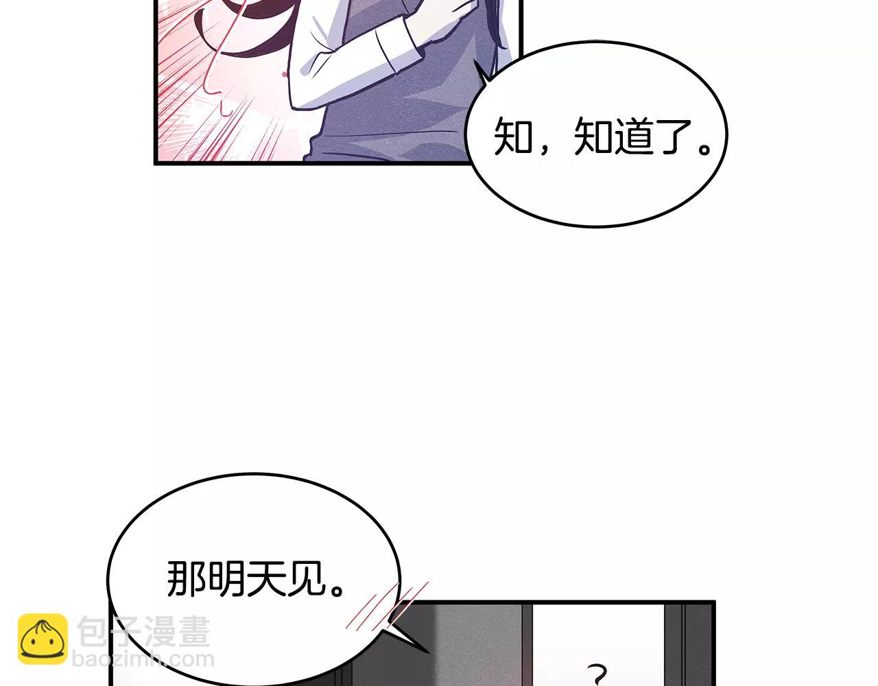 第9话 研究(1/2)-第9话