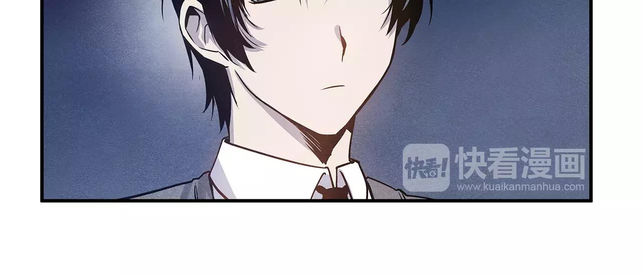 第9话 研究(1/2)-第9话