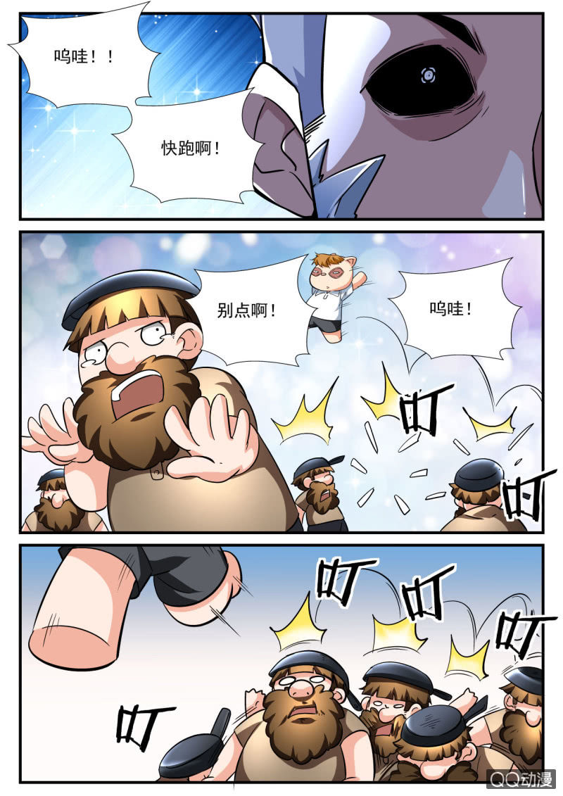 第105话7