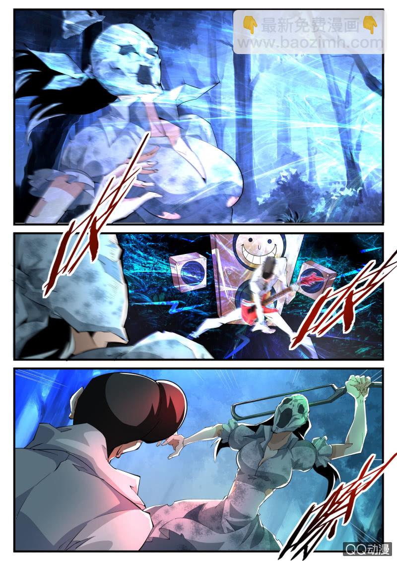 异能直播 - 第109话 - 3