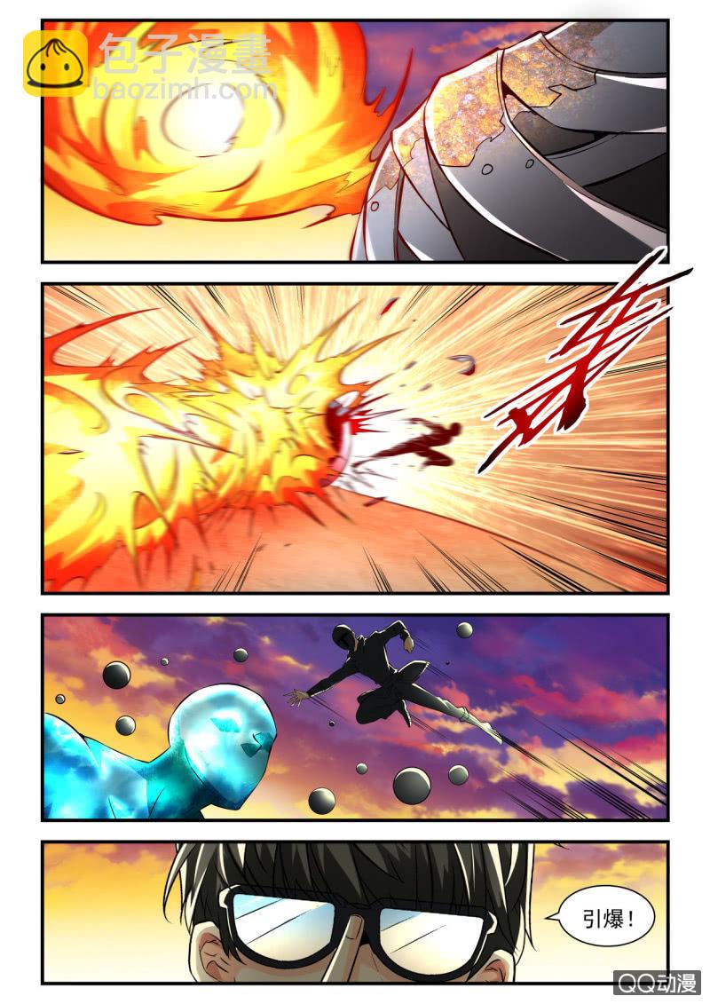 异能直播 - 第115话 - 3