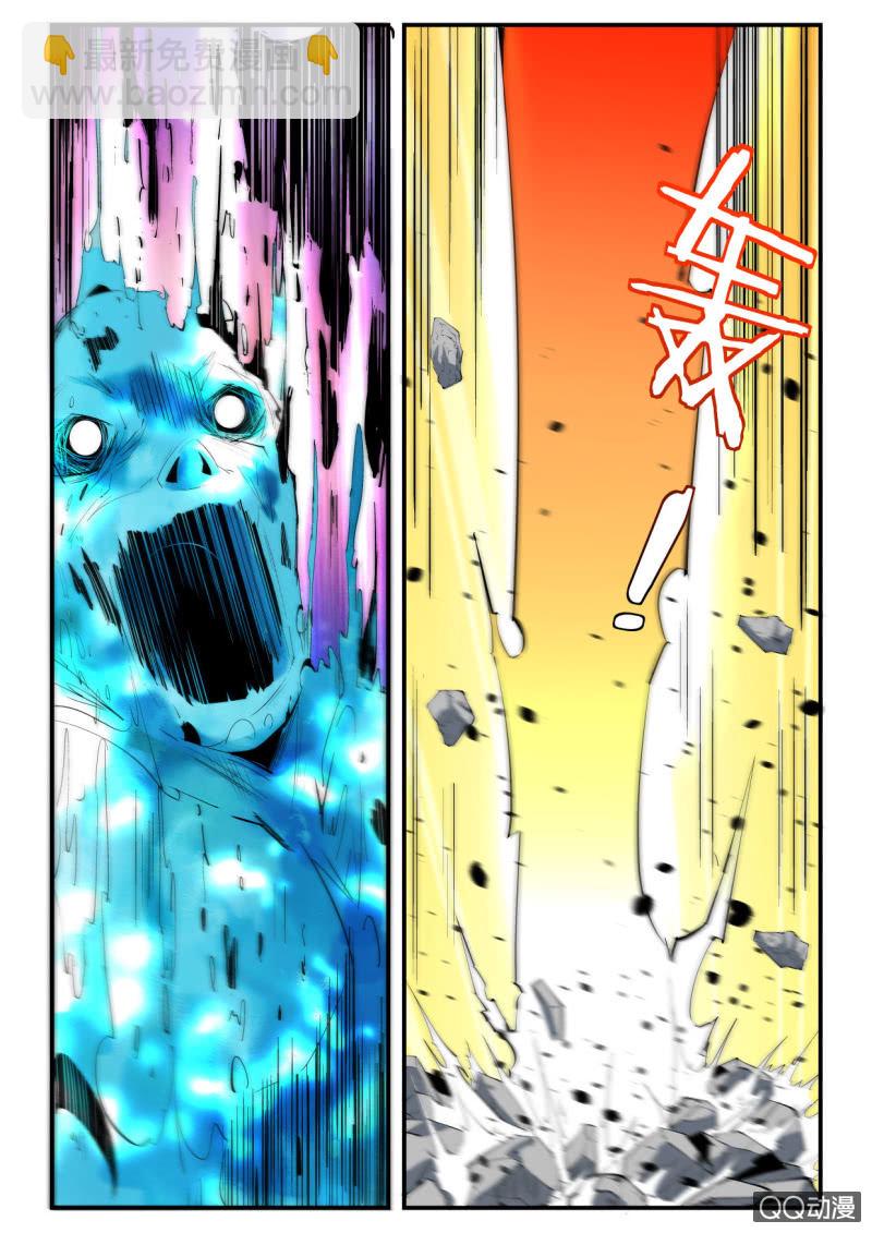 异能直播 - 第117话 - 1