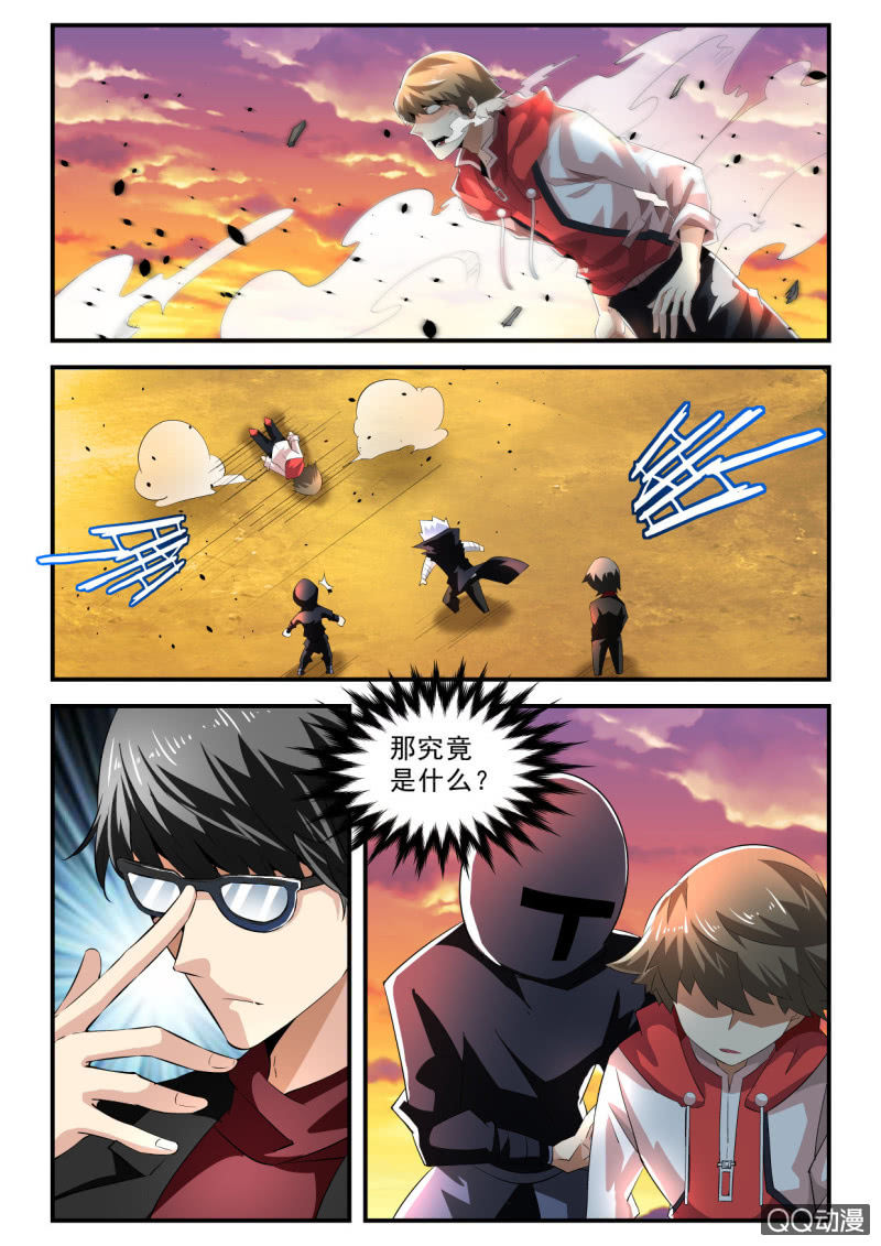 异能直播 - 第117话 - 3