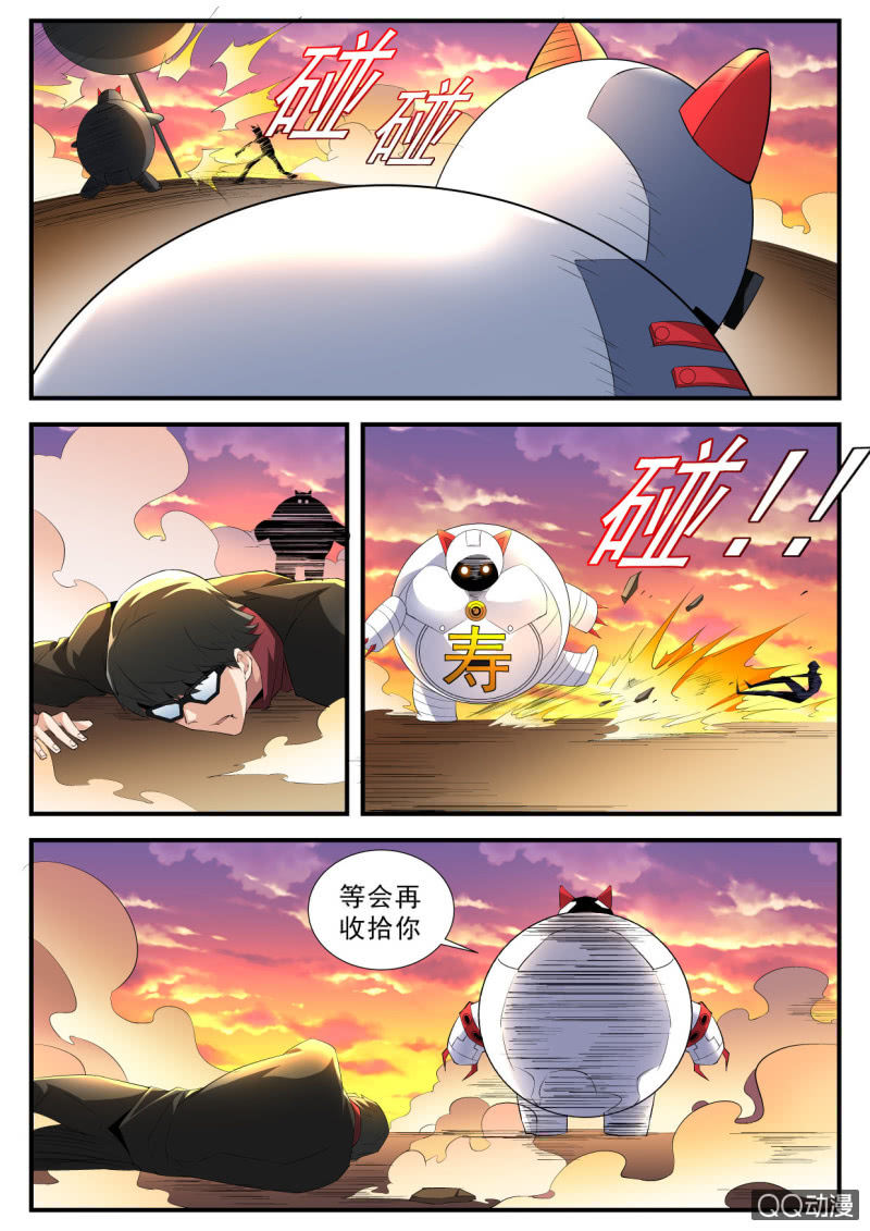 异能直播 - 第123话 - 2