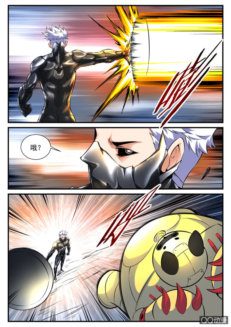 异能直播 - 第123话 - 4