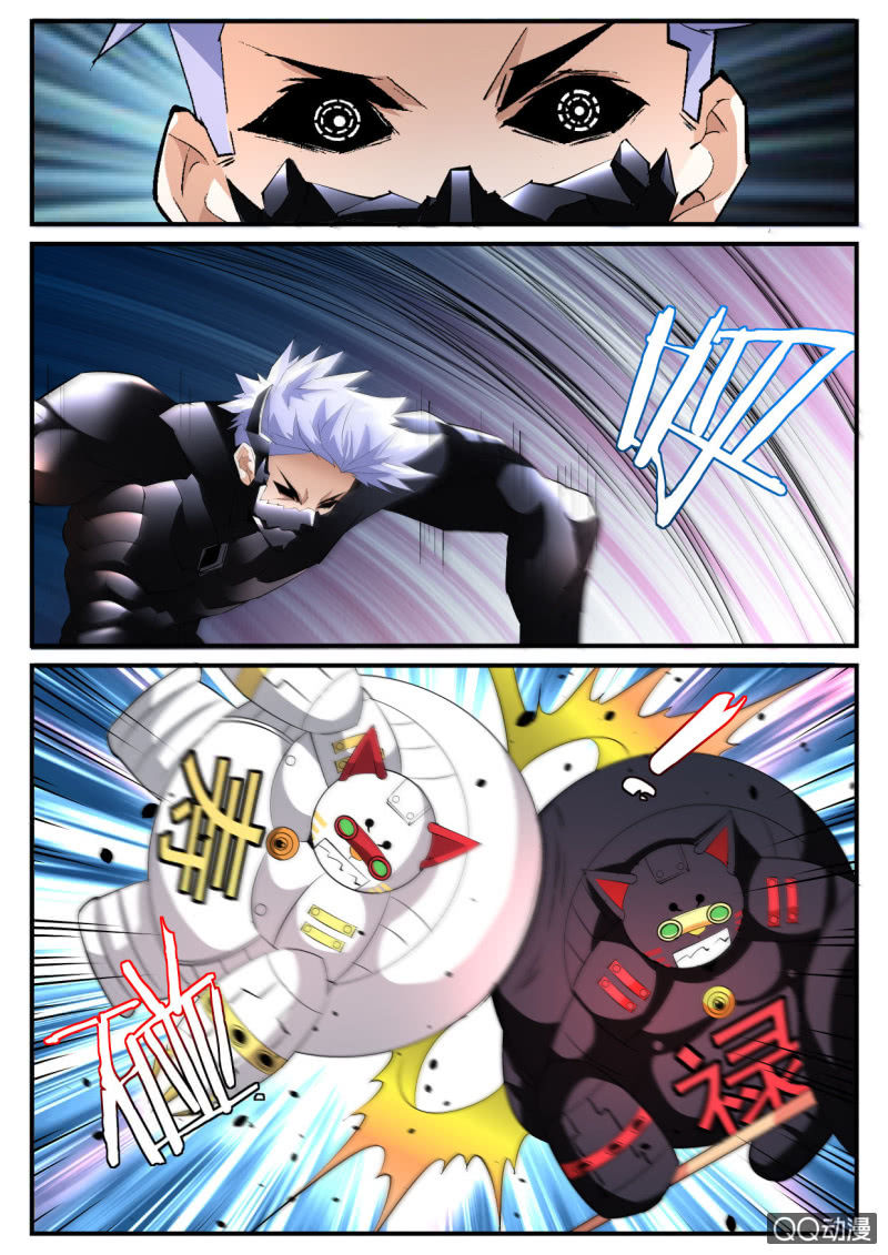 异能直播 - 第123话 - 1