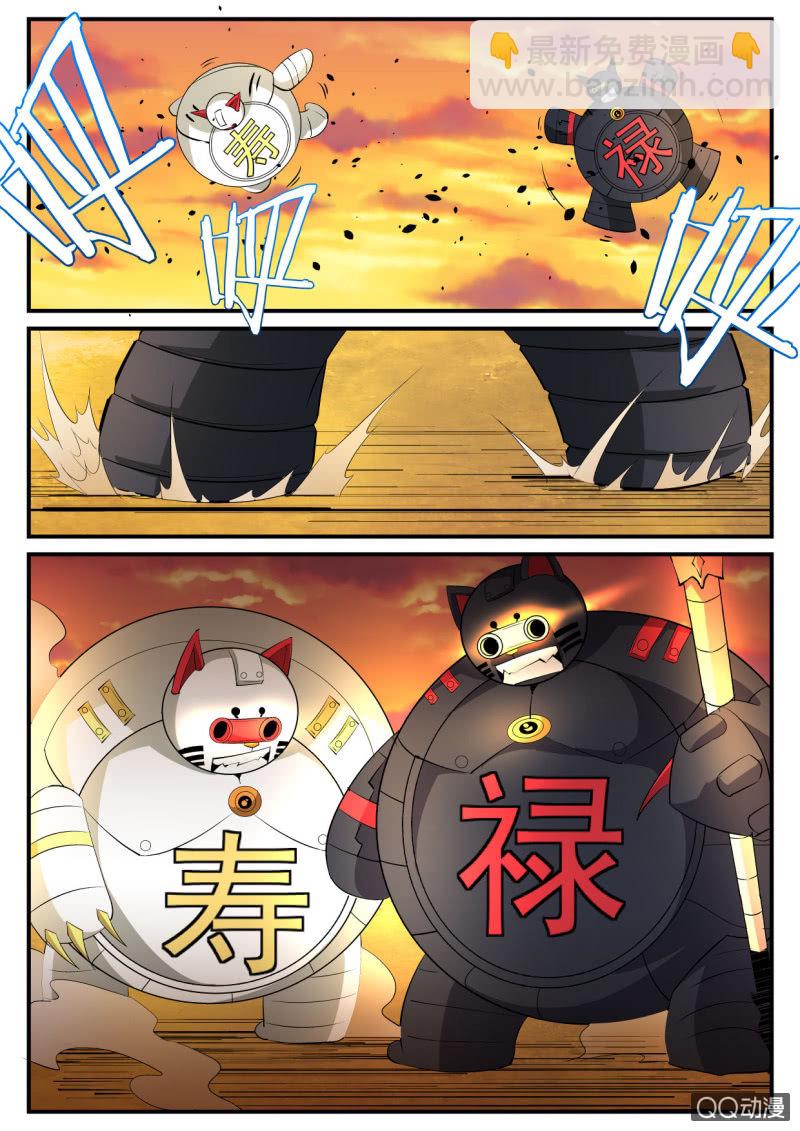 异能直播 - 第123话 - 2