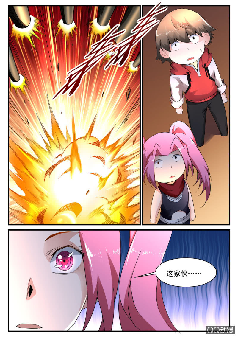 异能直播 - 第135话 - 1