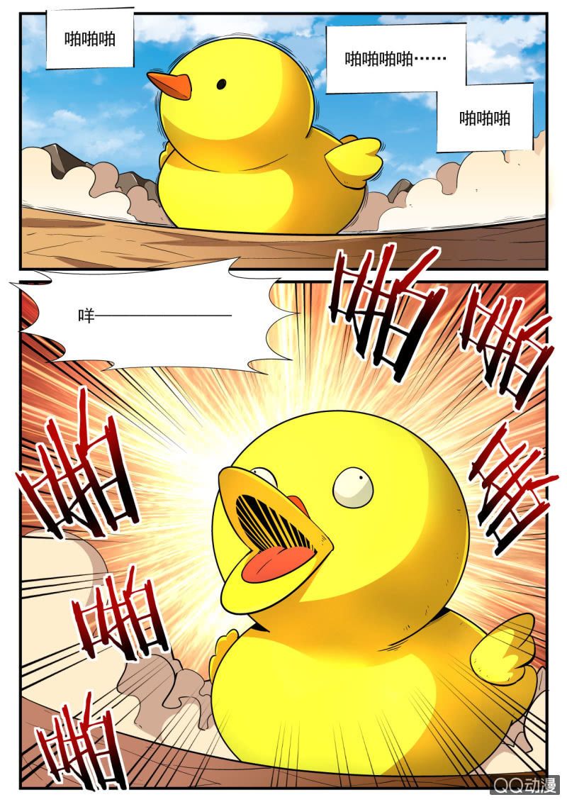 异能直播 - 异能直播第137话 - 1