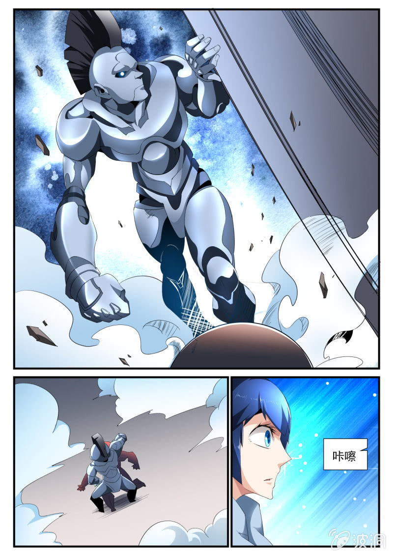 异能直播 - 第143话 - 1