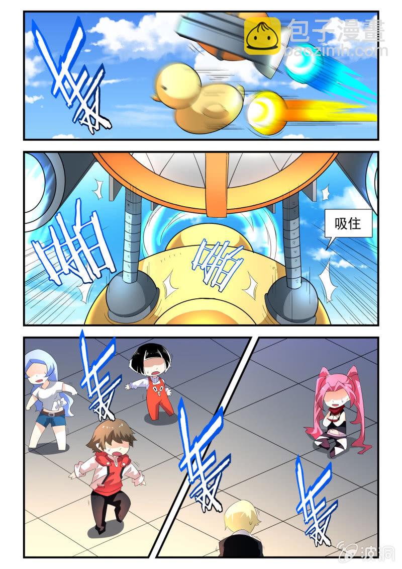 异能直播 - 第143话 - 4