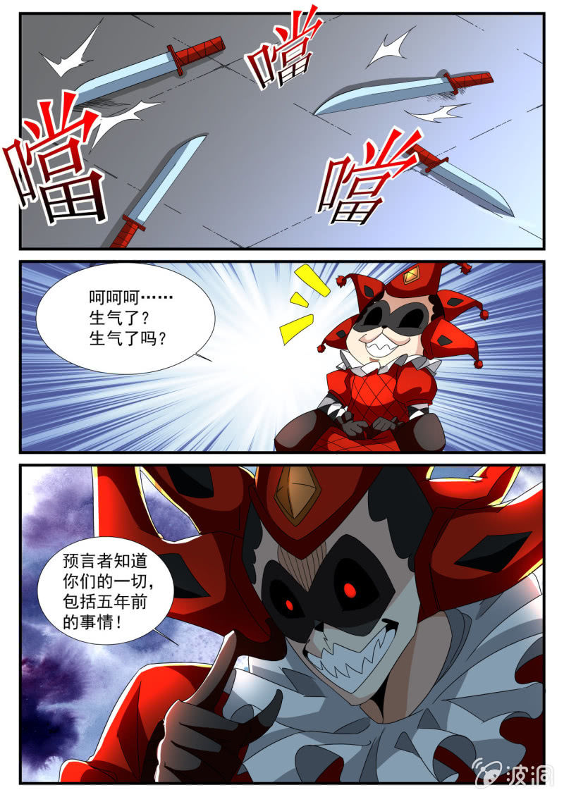 异能直播 - 第147话 - 2