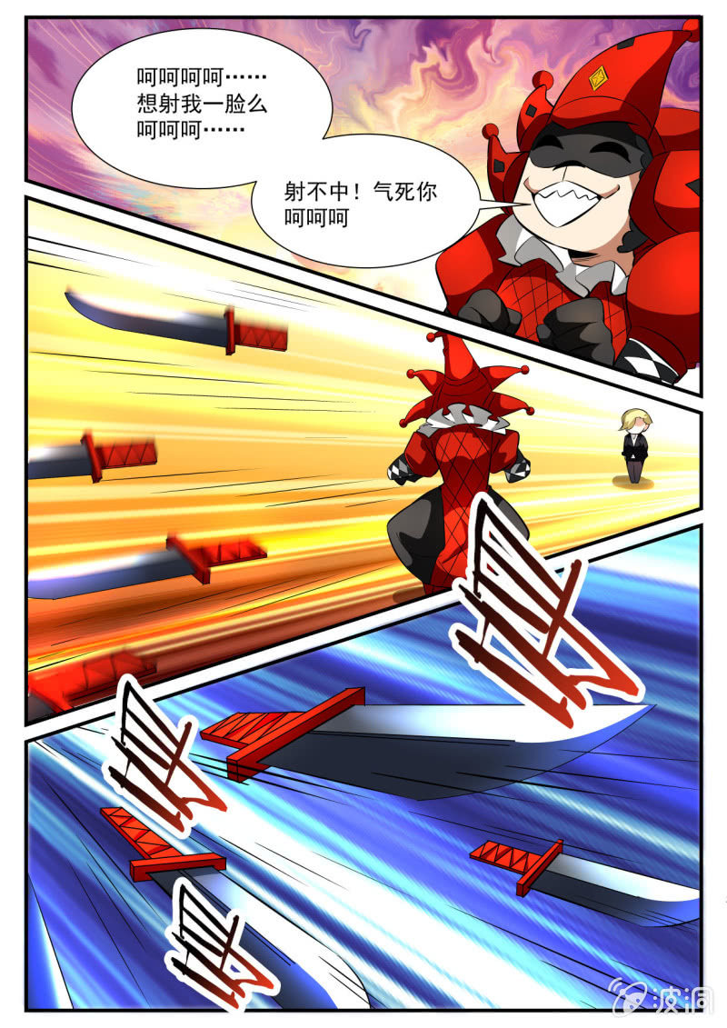 异能直播 - 第147话 - 3