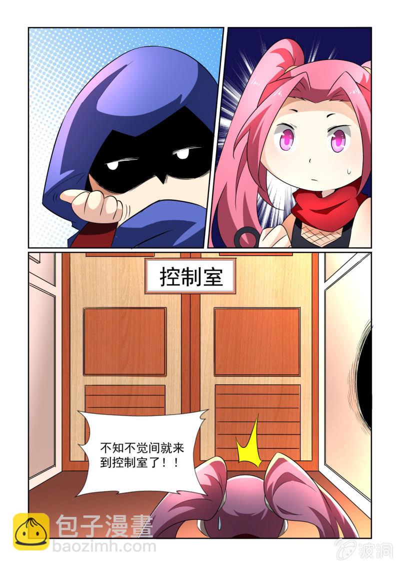 异能直播 - 第155话 - 1