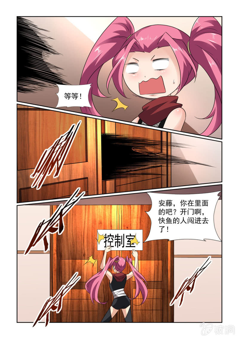 异能直播 - 第155话 - 2