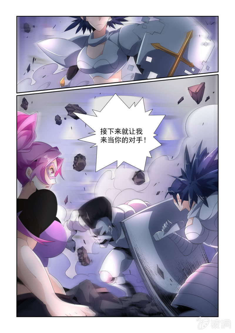 异能直播 - 第155话 - 4
