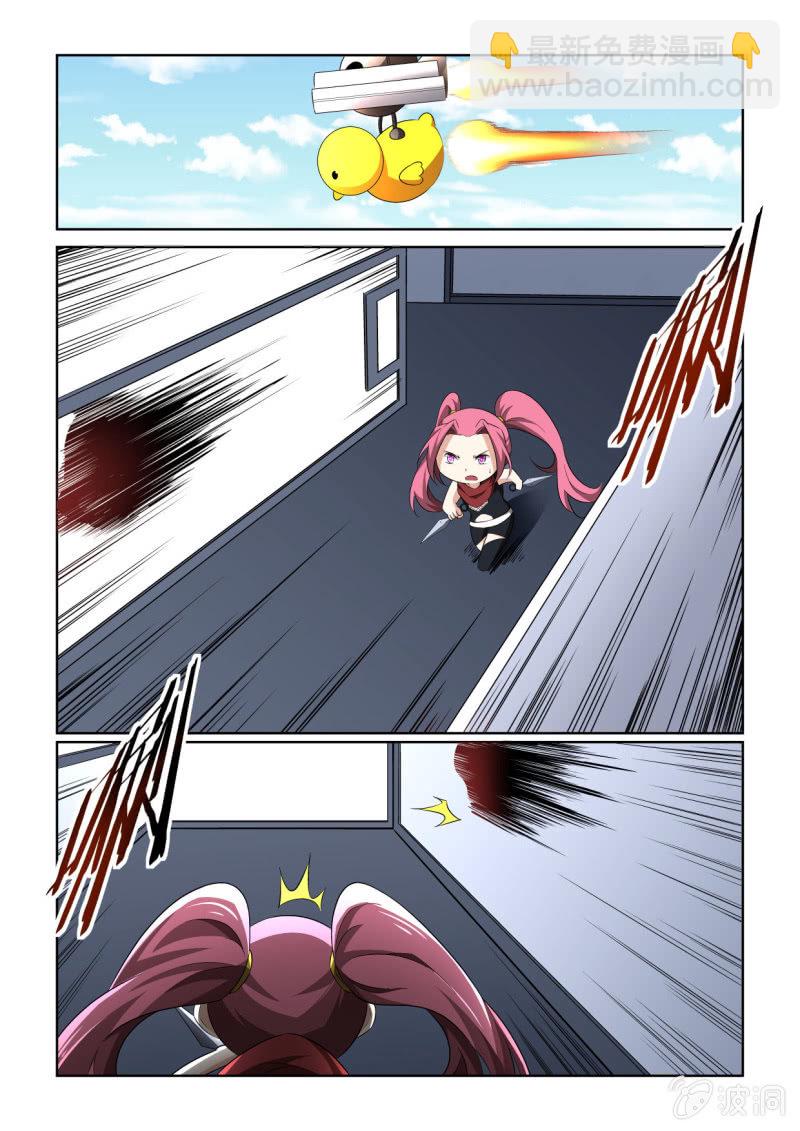 异能直播 - 第155话 - 1