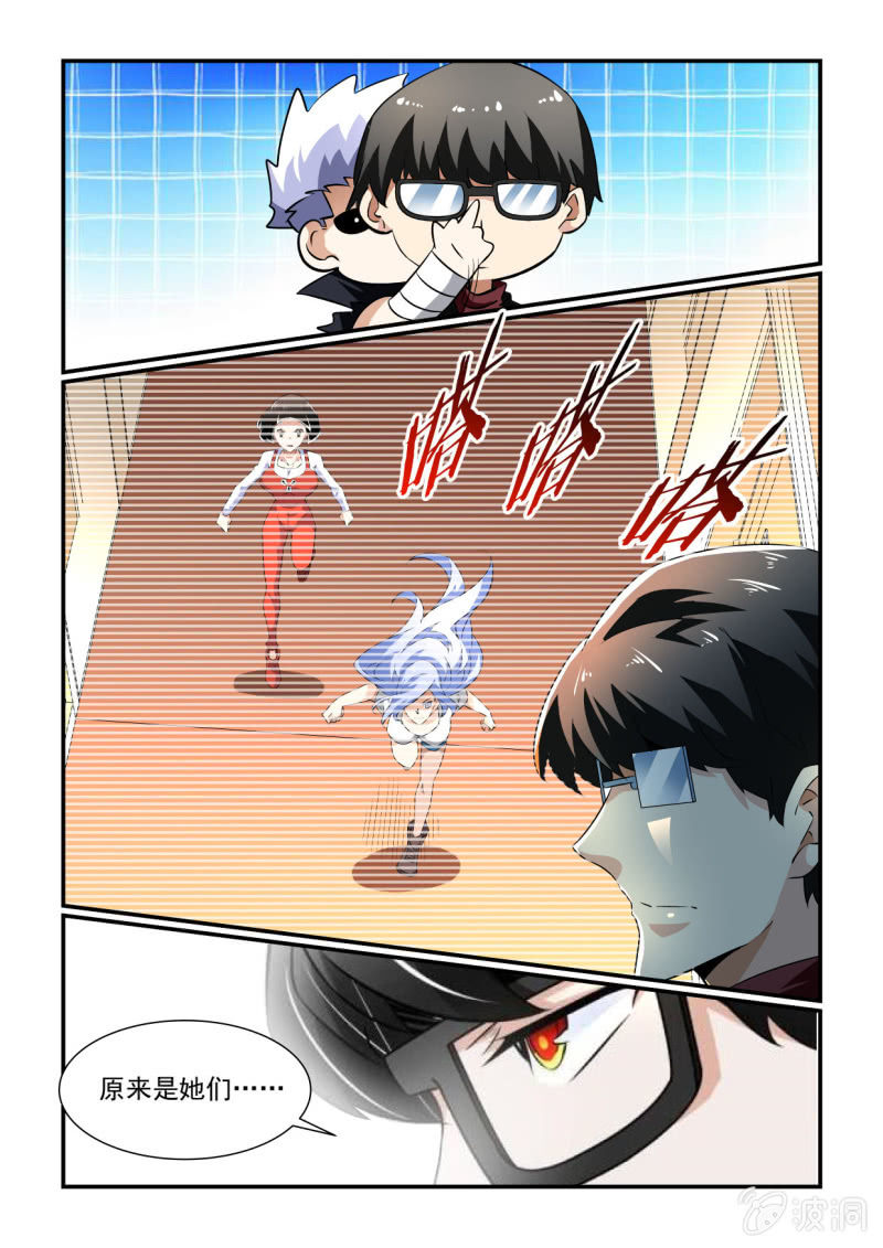 异能直播 - 第159话 - 2