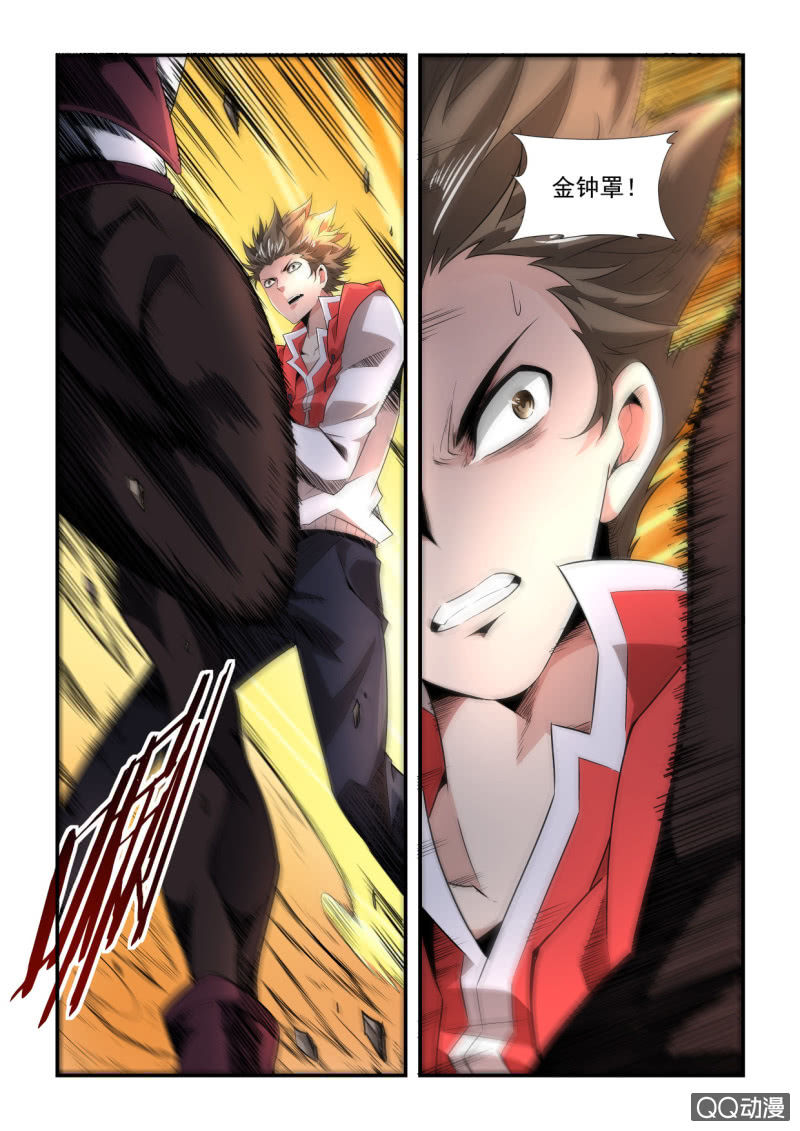 异能直播 - 第161话 - 3