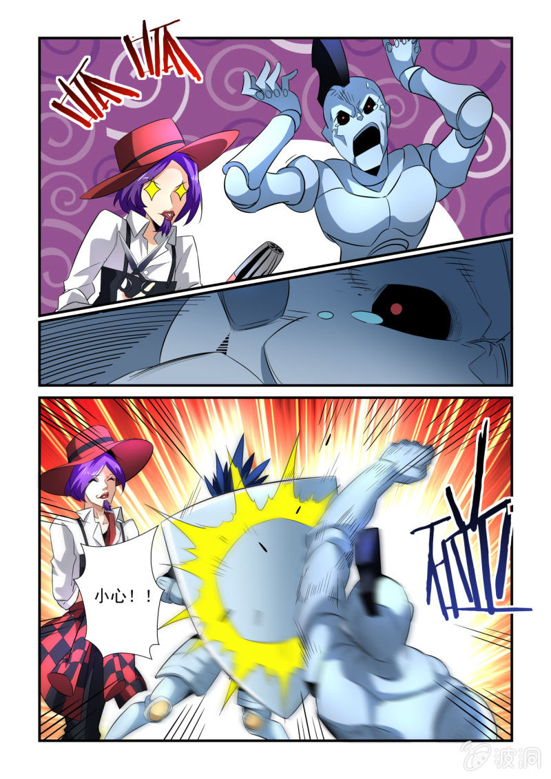 异能直播 - 第163话 - 1