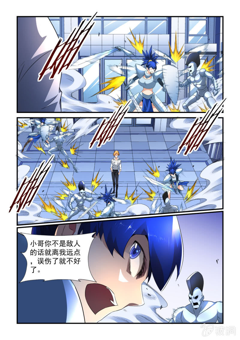 异能直播 - 第163话 - 3