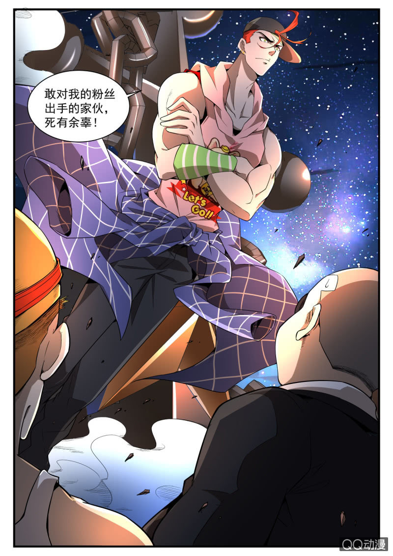 异能直播 - 第175话 - 2