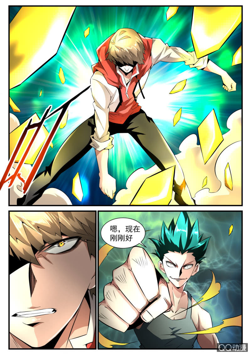 异能直播 - 第177话 - 5