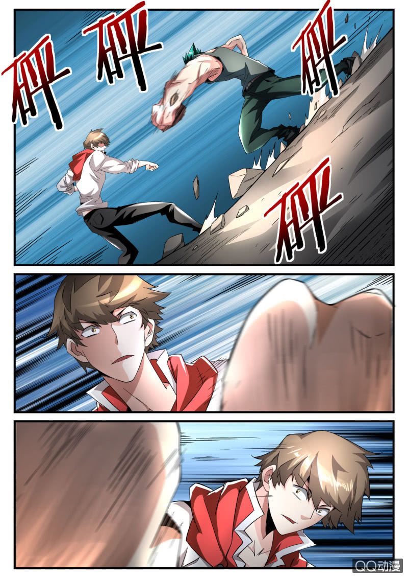 异能直播 - 第177话 - 4