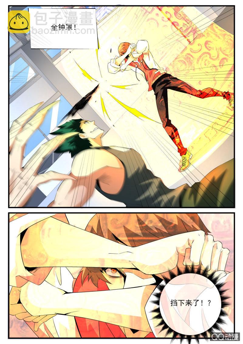 异能直播 - 第177话 - 2