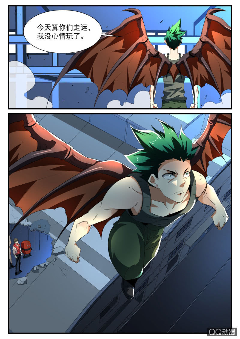 异能直播 - 第179话 - 5