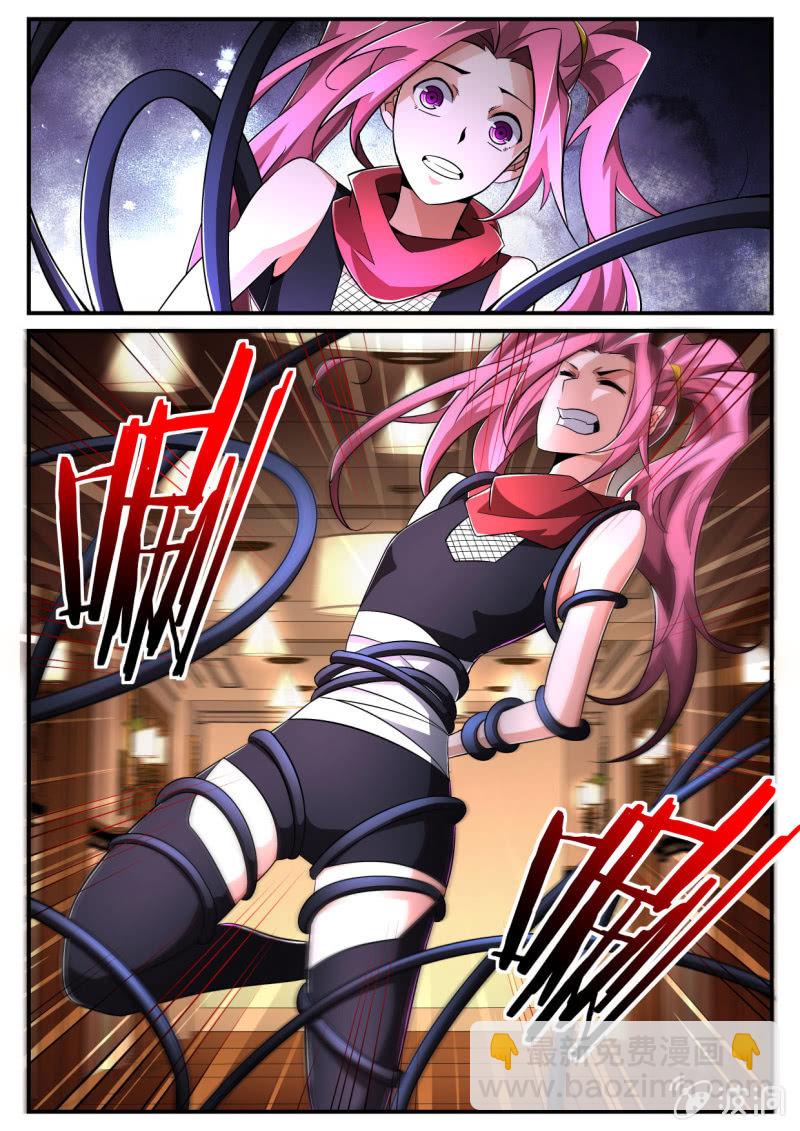 异能直播 - 第181话 - 3