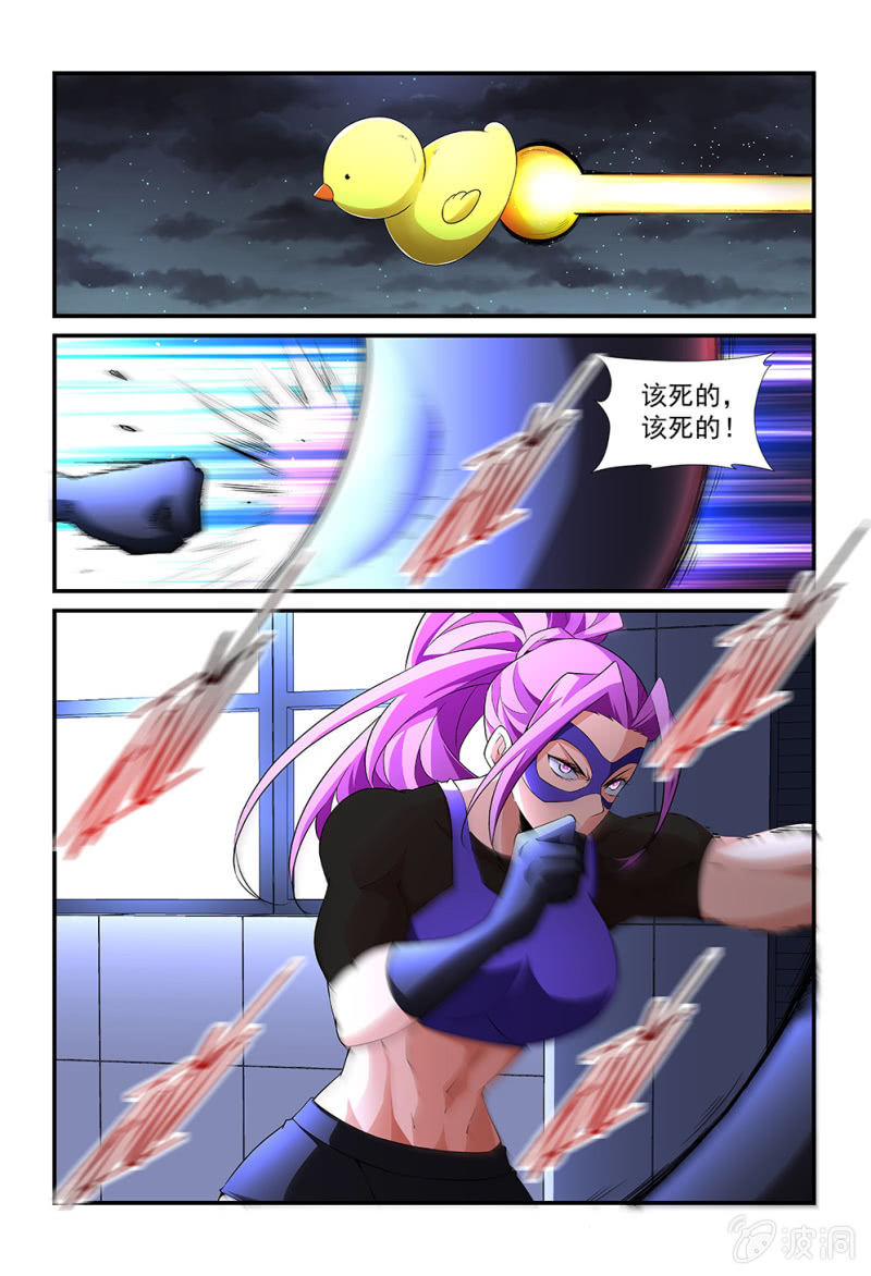 异能直播 - 第183话 - 5