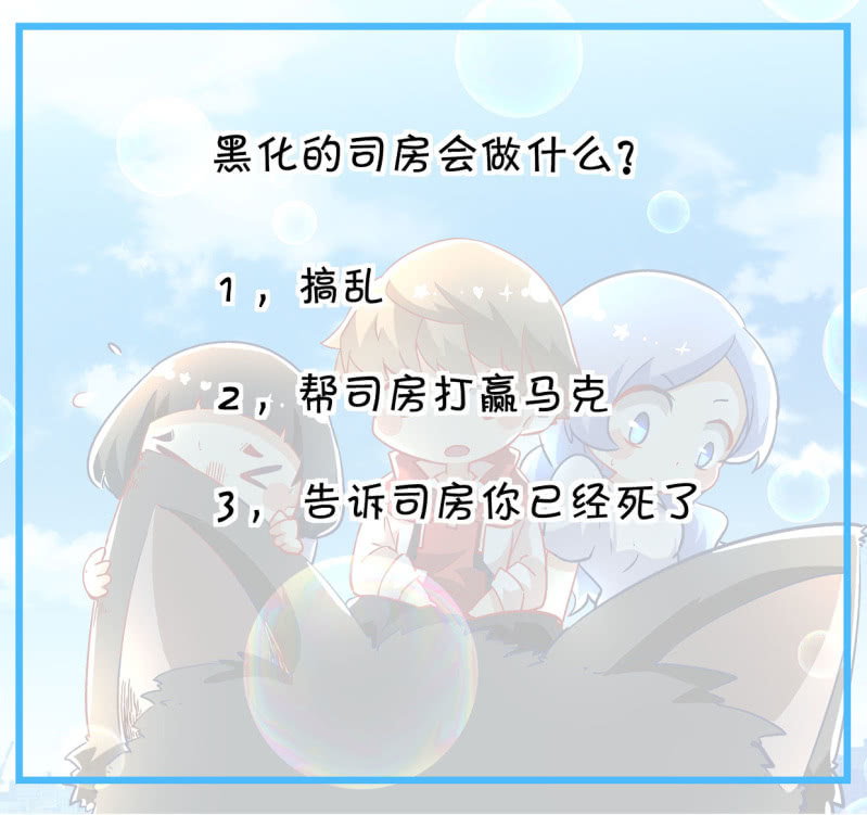 异能直播 - 第185话 - 4