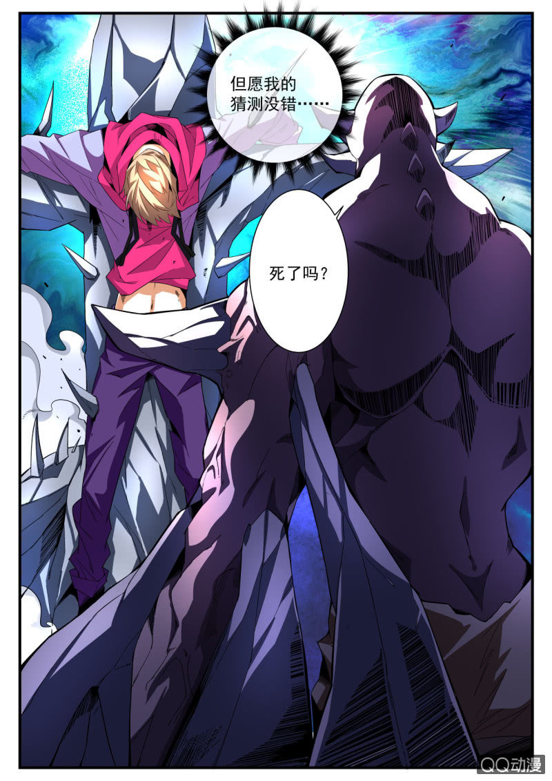 异能直播 - 第187话 - 2