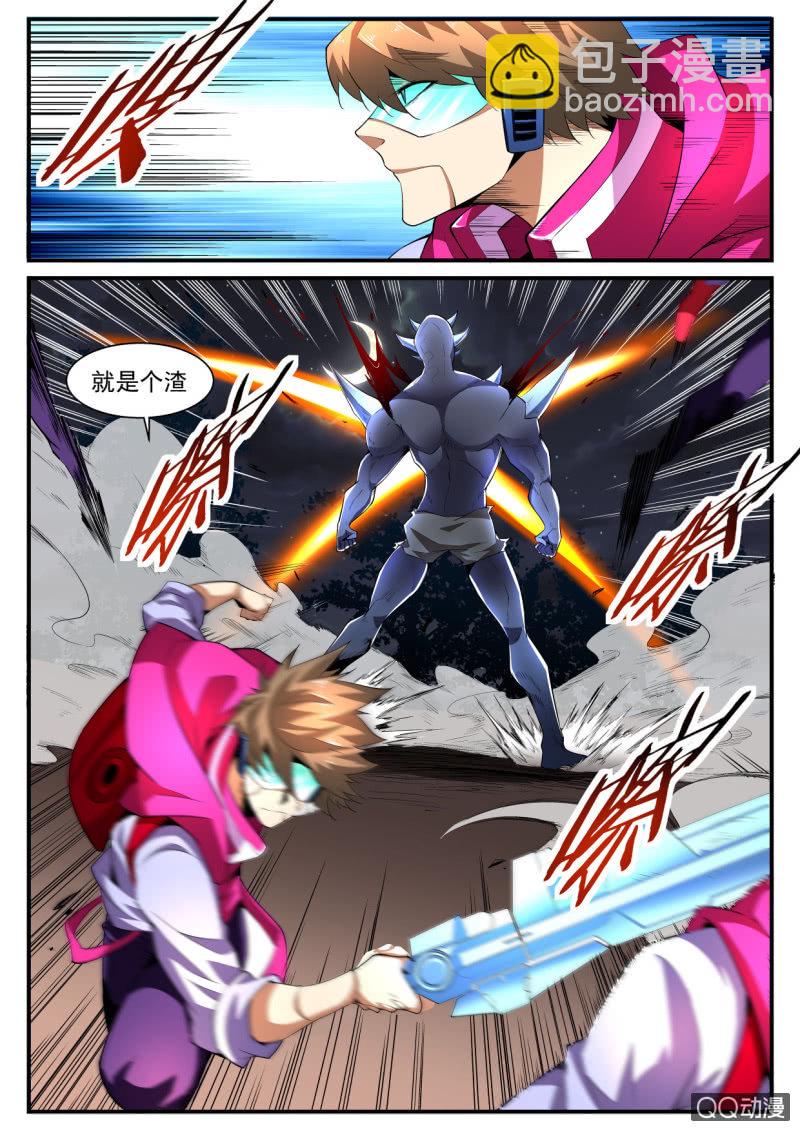 异能直播 - 第187话 - 5