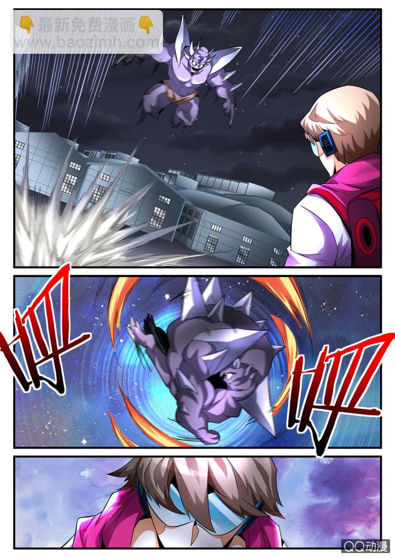 异能直播 - 第187话 - 1