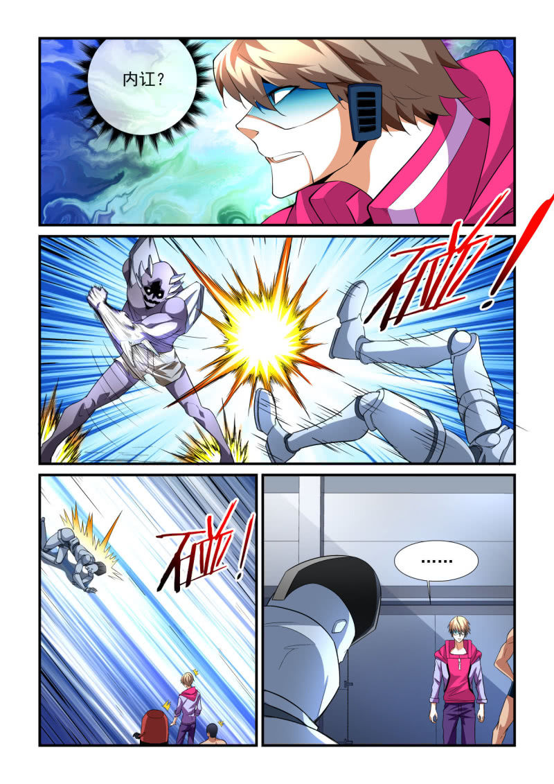 异能直播 - 第189话 - 2