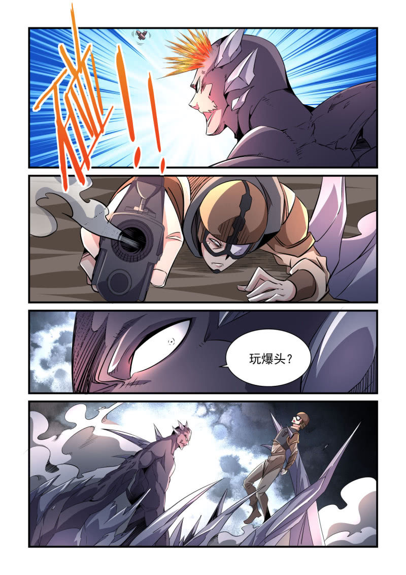 异能直播 - 第189话 - 1