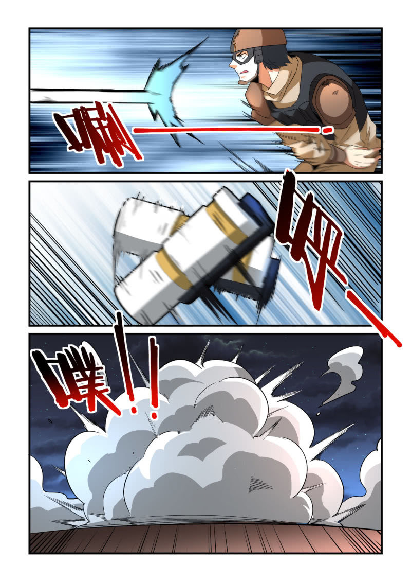 异能直播 - 第189话 - 2