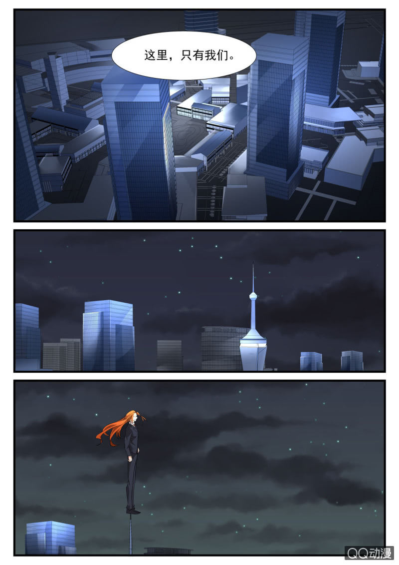 异能直播 - 第197话 - 2
