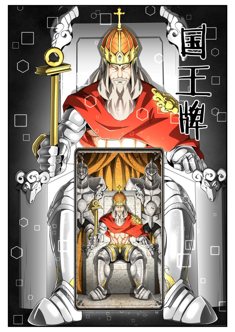 异能直播 - 第197话 - 1